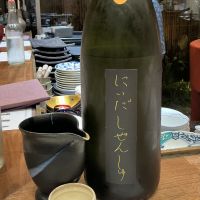 にいだしぜんしゅのレビュー by_ドフラミンゴ