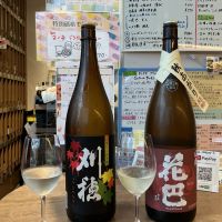 刈穂