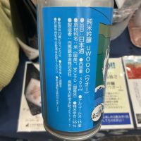 UWOOO！のレビュー by_ドフラミンゴ