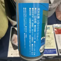UWOOO！のレビュー by_ドフラミンゴ