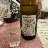 月山のレビュー by_ドフラミンゴ
