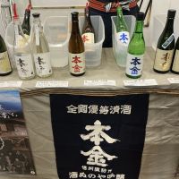本金