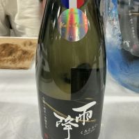 雨降（AFURI）のレビュー by_ドフラミンゴ