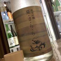 
            永平寺白龍_
            ドフラミンゴさん