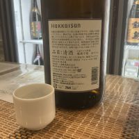 越後で候のレビュー by_ドフラミンゴ