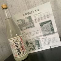 
            天覧山_
            ドフラミンゴさん