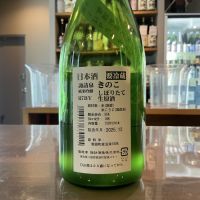 諏訪泉のレビュー by_ドフラミンゴ