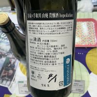 谷泉のレビュー by_ドフラミンゴ