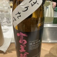 富美菊のレビュー by_ドフラミンゴ