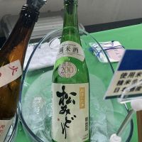 松みどりのレビュー by_ドフラミンゴ