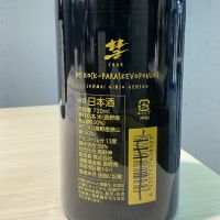 彗のレビュー by_ドフラミンゴ