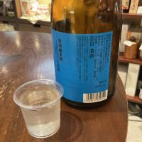 美丈夫のレビュー by_ドフラミンゴ