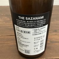 THE SAZANAMIのレビュー by_ドフラミンゴ