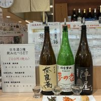 開當男山（開当男山）のレビュー by_ドフラミンゴ