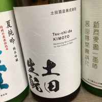 
            土田_
            ドフラミンゴさん