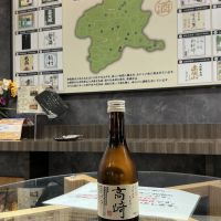 高崎