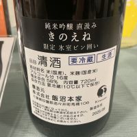 甲子のレビュー by_ドフラミンゴ
