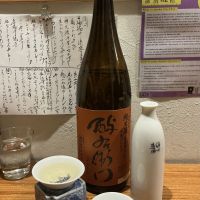 弥右衛門（彌右衛門）