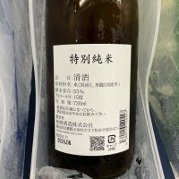 廣戸川のレビュー by_ドフラミンゴ