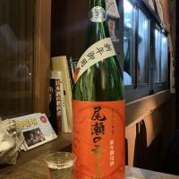 尾瀬の雪どけのレビュー by_ドフラミンゴ