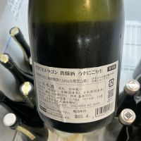 きまぐれドラゴンのレビュー by_ドフラミンゴ