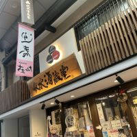 富翁のレビュー by_ドフラミンゴ