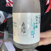 鷹勇のレビュー by_ドフラミンゴ