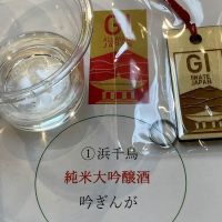 
            浜千鳥_
            ドフラミンゴさん
