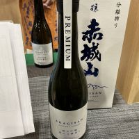 赤城山のレビュー by_ドフラミンゴ