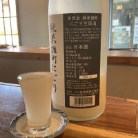 多賀治のレビュー by_ドフラミンゴ