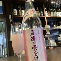 
            尾瀬の雪どけ_
            ドフラミンゴさん