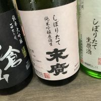 
            末廣_
            ドフラミンゴさん