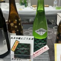 赤城山のレビュー by_ドフラミンゴ