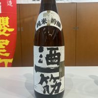 酒一筋のレビュー by_ドフラミンゴ