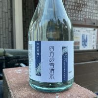 大盃のレビュー by_ドフラミンゴ