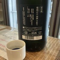 楽器正宗のレビュー by_ドフラミンゴ