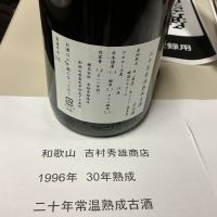 車坂のレビュー by_ドフラミンゴ