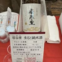 
            居谷里_
            ドフラミンゴさん