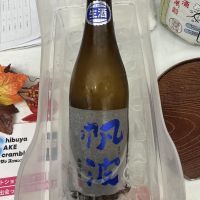 帆波