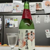 華鳩のレビュー by_ドフラミンゴ