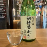 三井の寿のレビュー by_ドフラミンゴ