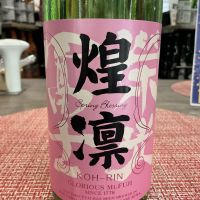 栄光冨士のレビュー by_ドフラミンゴ