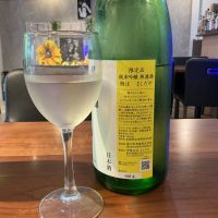 大那のレビュー by_ドフラミンゴ
