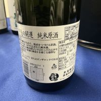 甲斐の開運のレビュー by_ドフラミンゴ