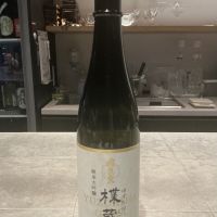 欅蔵