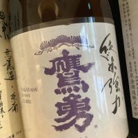 
            鷹勇_
            ドフラミンゴさん