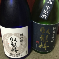 静岡県の酒