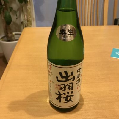 山形県の酒