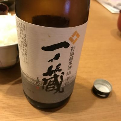 宮城県の酒