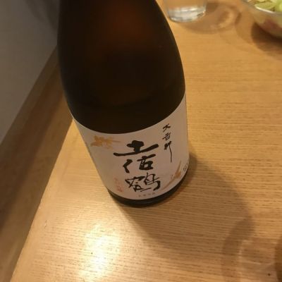 高知県の酒